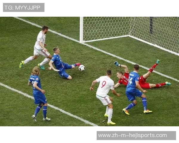 匈牙利与冰岛精彩对决视频回顾分析及赛后亮点总结